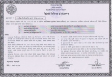 Authority Letter for Foreign Currency Use » Click to zoom ->